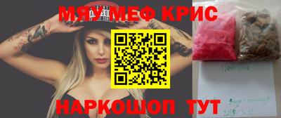 гашик Сланцы