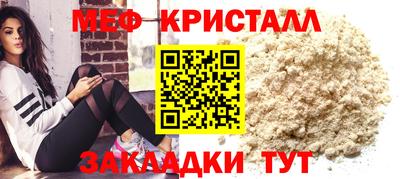 гашик Сланцы