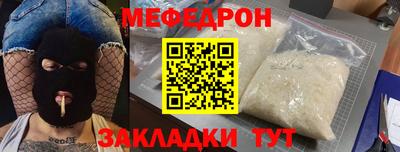 хмурый Славгород