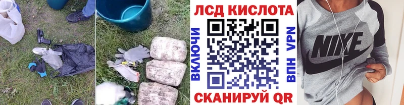 продажа наркотиков  Реутов  OMG сайт  Лсд 25 экстази ecstasy 