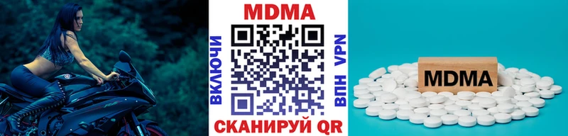 МДМА VHQ купить цена Реутов