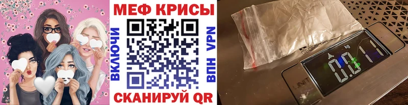 Мефедрон  Реутов