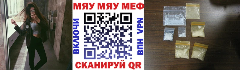 shop формула  Реутов  Меф 4 MMC  цены наркотик 