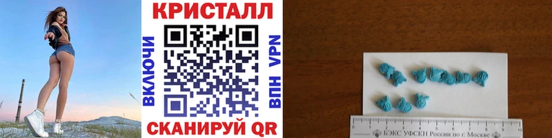 как найти закладки  Реутов  blacksprut рабочий сайт  Первитин Methamphetamine 