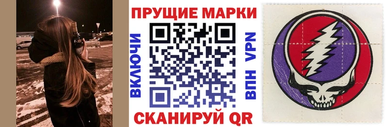 это телеграм  где купить наркоту  Реутов  Наркотические марки 1,5мг 