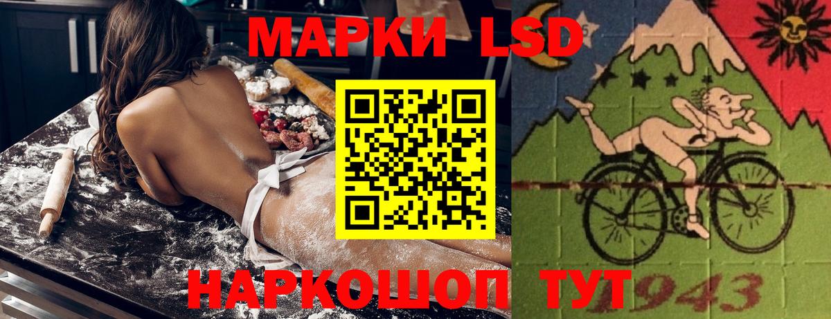Реутов  Марки NBOMe 1500мкг  Вход с VPN 