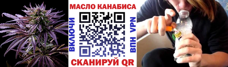 купить наркотик  гидра рабочий сайт  ТГК жижа  Реутов 