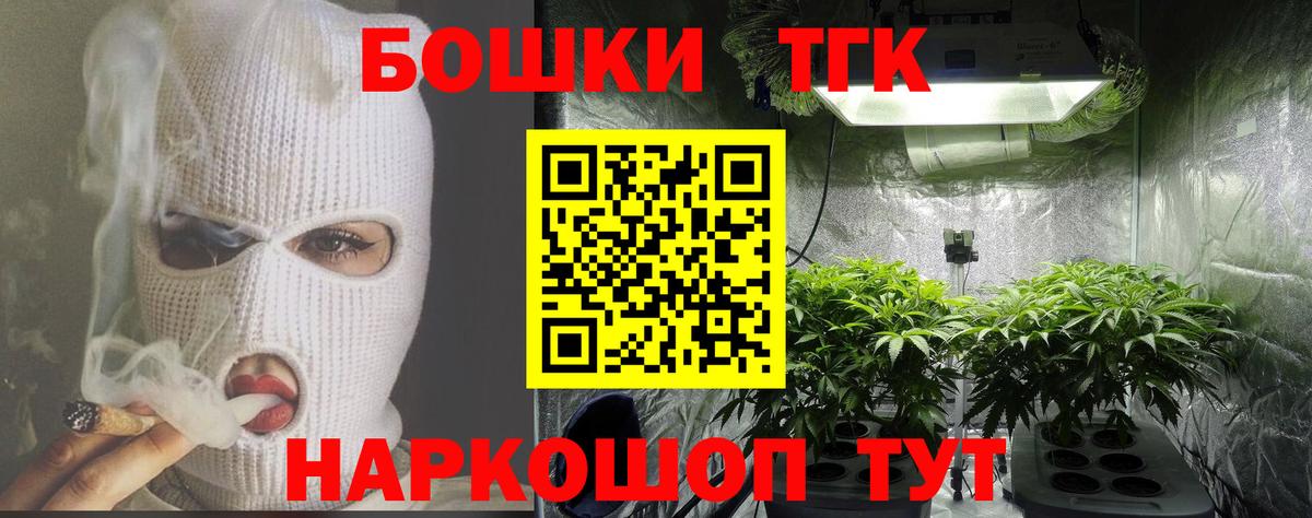 Реутов  Шишки марихуана тримм  Шишки марихуана ГИДРОПОН  Шишки марихуана MAZAR  Вход с VPN 