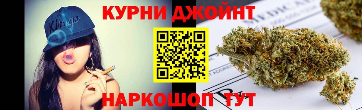 МАРИХУАНА планчик Реутов